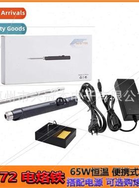 SH72 Portable soldering iron 65W thermostat adjustable Group