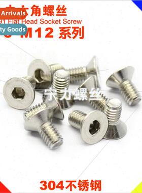 M10M12 flat cup DIN7991 304 hexagon socket head cap screws F