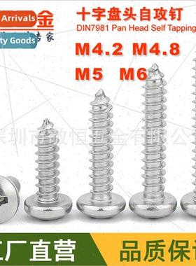 M4M5M6304 -tapping screws PA pan head Phillips screws round