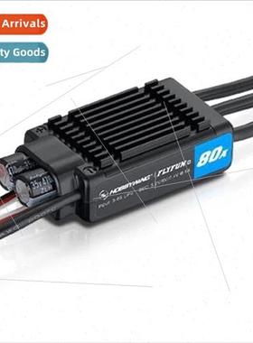 FlyFun  FlyFun-80A V5 ESC Brushless Speed Controller 涵道3-8