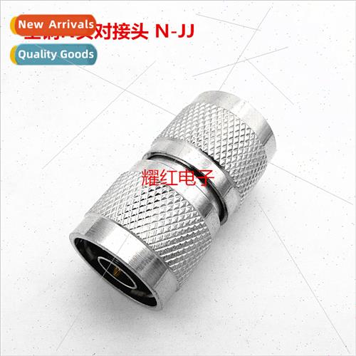 Pure copper double male head double male N male to N male ad