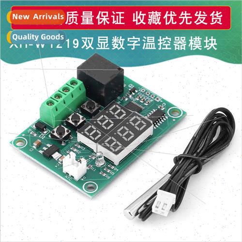 XH-W1219 dual-display digal temperature controller temperatu
