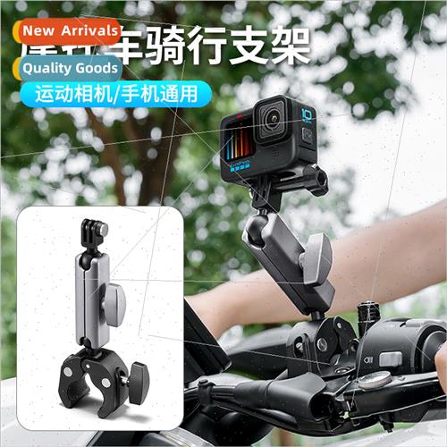 GoPro11/10 9 Universal Crab Clamp Motorcycle Pipe Clamp Alum