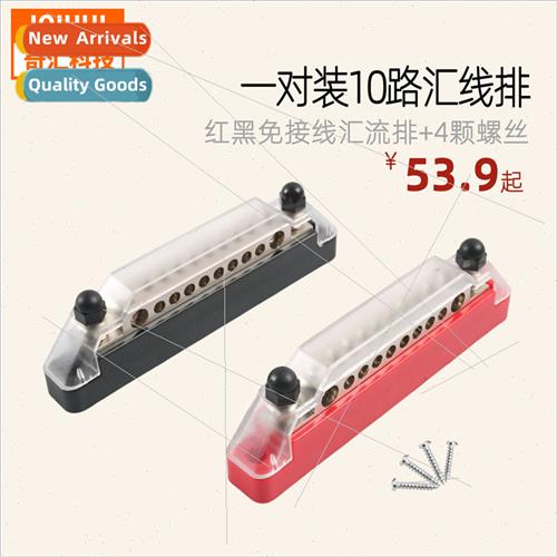 Red black pairs 10-way wire-free terminal block cover screws