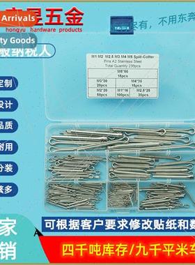 230pcs M1M2M2.5M3M4M5 Stainless Steel 304 GB91 Cotter Pin As
