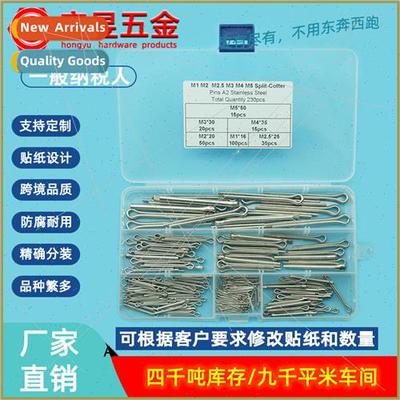 230pcs M1M2M2.5M3M4M5 Stainless Steel 304 GB91 Cotter Pin As