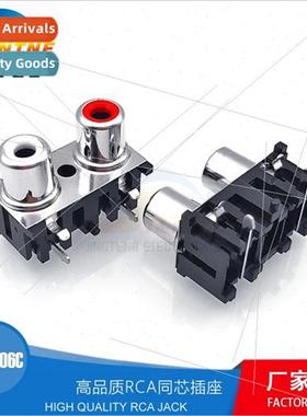 2-hole same core AV audio video socket RCA Lotus socket RCA-