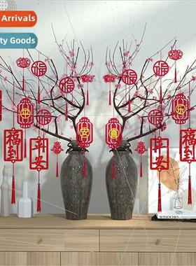 2023 Arrangement Spring Festival New Year housewarming movin