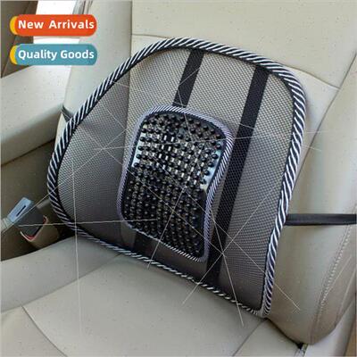 Car empty net lumbar headrest summer cushion car seat back c