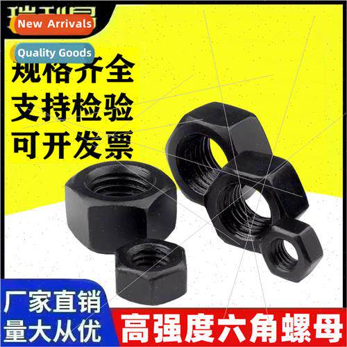 high-sngth black hexagonal nut thickened hexagonal nut exter
