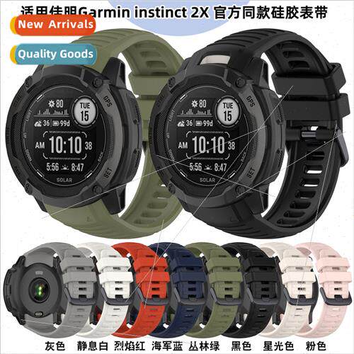 Suable watches Garmin instinct 2X silicone strap instinct 2X