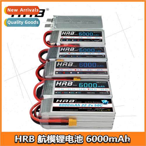 Aeromodelling Po Battery 6000mAh 7.4v 11.1v 14.8v 22.2v 50C