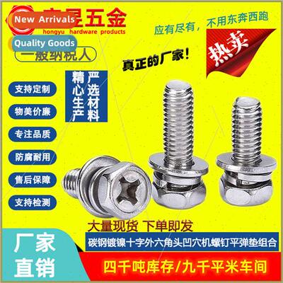 hexagonal cross recessed point three combination screws hexa