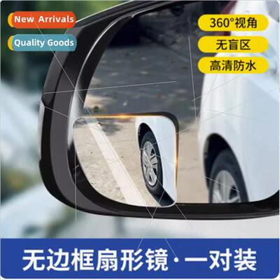 Small round mirror rearview mirror car reversing device blin