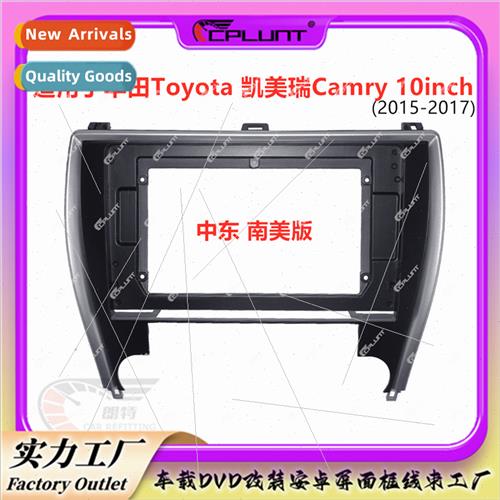 Car DVD Android large screen frame panel Variety sets frame