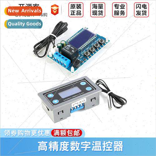 Digal Temperature Controller Module Refrigeration Heating/Di