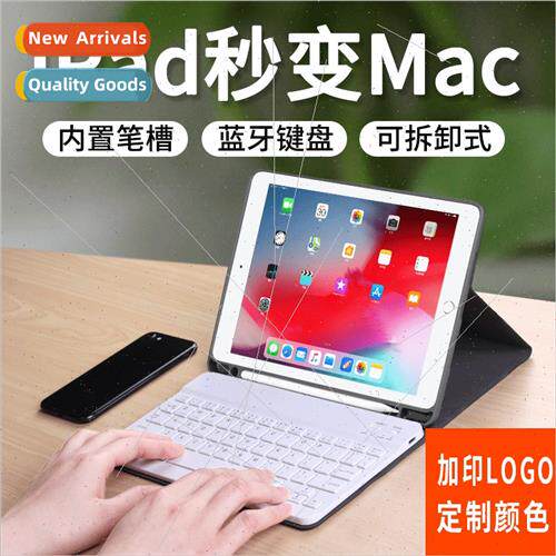 2020 iPad 10.2 Bluetooth Leather Case Computer licone Air3 T