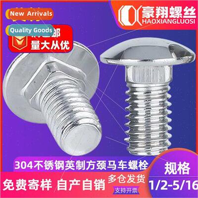 304 inch carriage bolts half round head square neck carriage