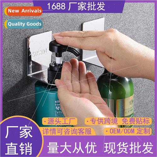 304 Stainless no-punch shampoo hanging rack hsanizer shower