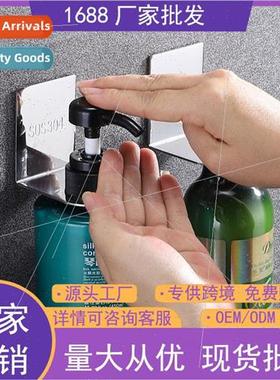 304 Stainless no-punch shampoo hanging rack hsanizer shower