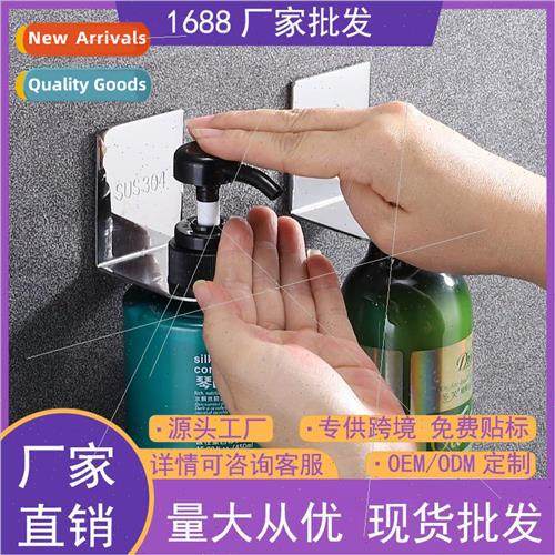 304 Stainless no-punch shampoo hanging rack hsanizer shower