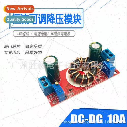 High Power 10A DCDC Buck Module Constant Voltage Constant Cu