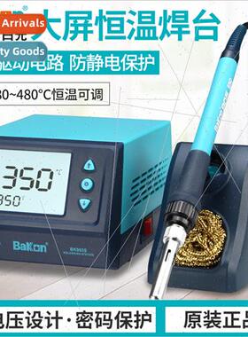 Whe ght Industrial Grade Thermostatic Soldering  969S Adjust