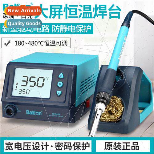 Whe ght Industrial Grade Thermostatic Soldering  969S Adjust
