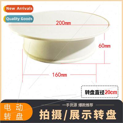 Whe mirror motorized carousel rotating display stjewelry dis