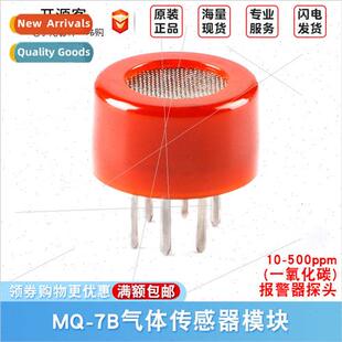 MQ-7B Carbon Monoxide Sensor Gas Leakage Alarm Detection Pro