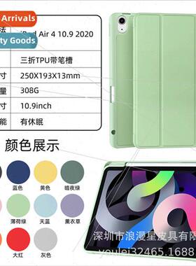 适用2022 iPadair5 case ipad air4 case ipad10.9 case right pe