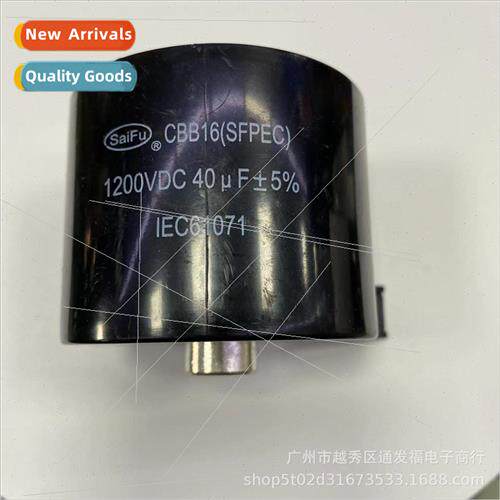 Welder Capacor 40UF1200V MFD DA01 Induction Capacor Filter A