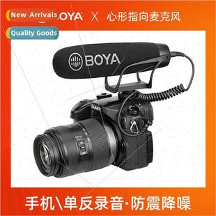 BY-BM2021 microphone microphone shotgun recording DSLR camer