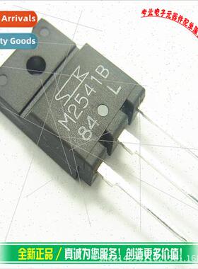 M2541B SCR Power Tube Triode 25A 400V BrNew TO3PF