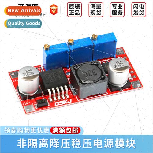 Non-isolated Buck Regulator Module Adjustable Constant Curre