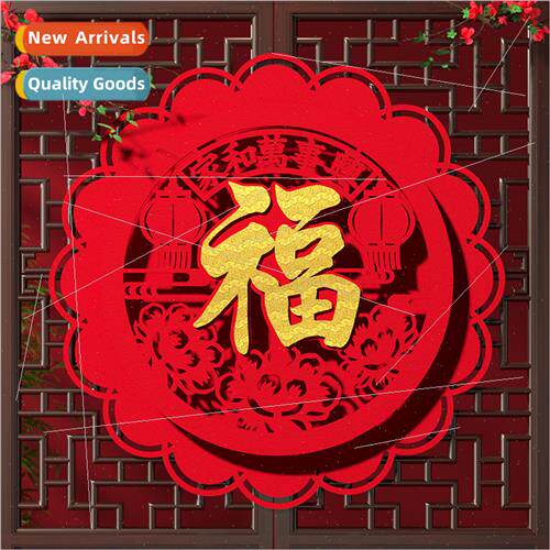 2024 Room Decoration Fortune Arrives Flocking Fortune Wall S