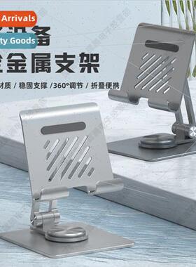 z5 new cell phone aluminum alloy bracket desktop folding lif