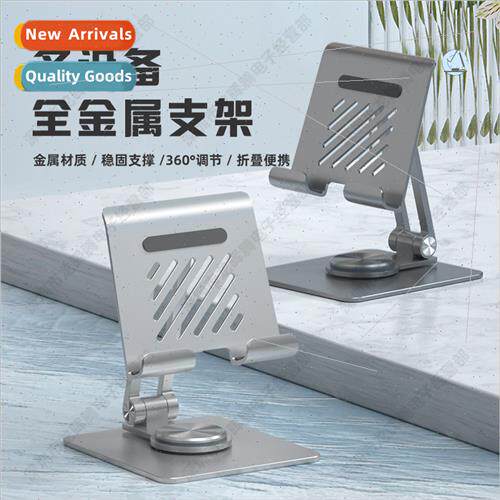 z5 new cell phone aluminum alloy bracket desktop folding lif