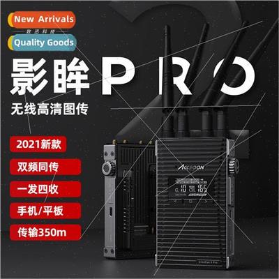 Shadow Eyes 2/s Pro Mapping Dual-BHD Wireless 1080p Camera D