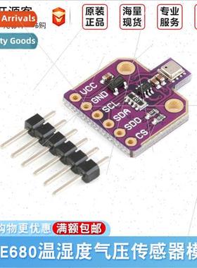 BME680 Module Pressure Altude Development Board CJMCU-680 Te