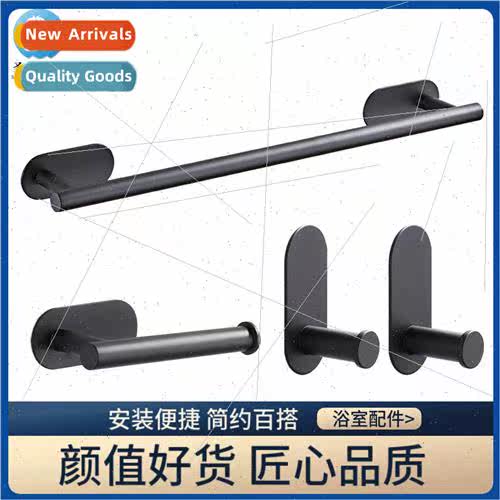 304 Towel Rack No Punch Bathroom Bathroom Black Bathroom Sta