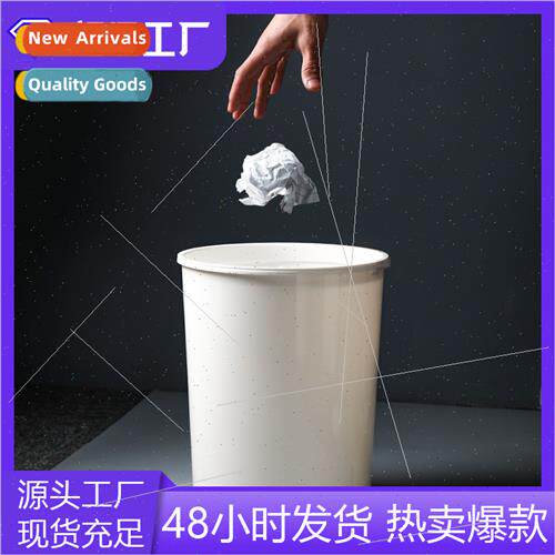 Round wh crimped garbage can household bedroom kchen office