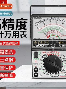 MF47 internal magnetic pointer multimeter high-precision ele