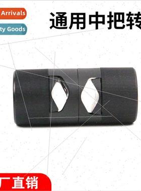 Crossbar Center Handle Spindle Multi-function Adaptor Double