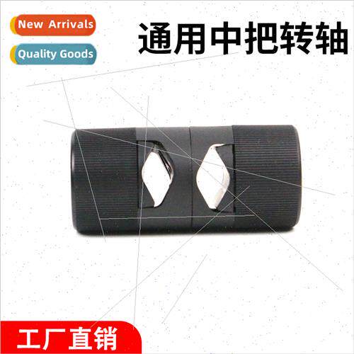 Crossbar Center Handle Spindle Multi-function Adaptor Double