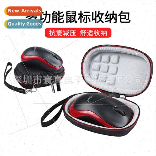 适用Logitech M185 M186 M187M557 mouse organizer case hard ca