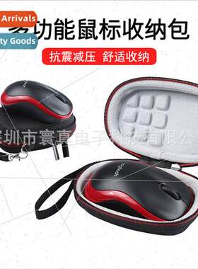 适用Logitech M185 M186 M187M557 mouse organizer case hard ca