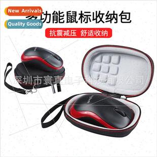 M187M557 适用Logitech M186 case hard organizer M185 mouse