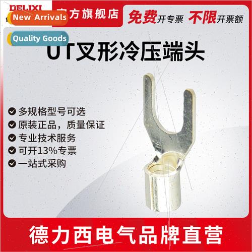 Electrical UT Cold Pressed Terminal Block lver Plated Tip U