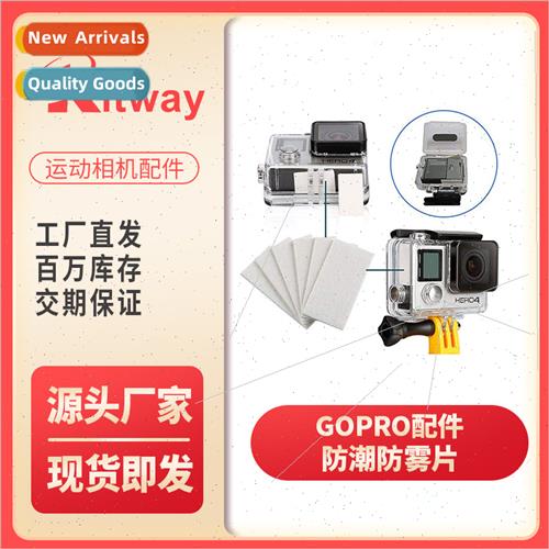 gopro accessories anti-fog inserts moisture barrier 12-pack